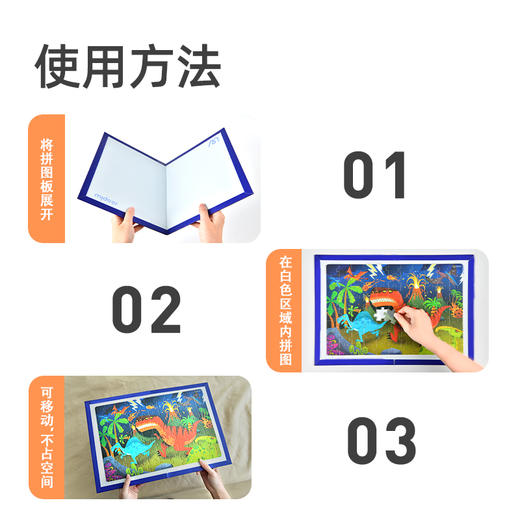 mideer弥鹿进阶拼图专用底板拼图垫 商品图4