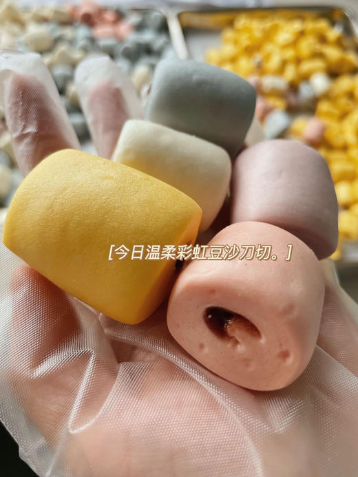 彩虹豆沙刀切馒头 商品图0