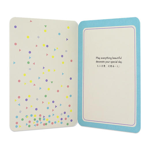 艺贺生日贺卡13B9103A创意礼品卡片创意祝福 商品图1