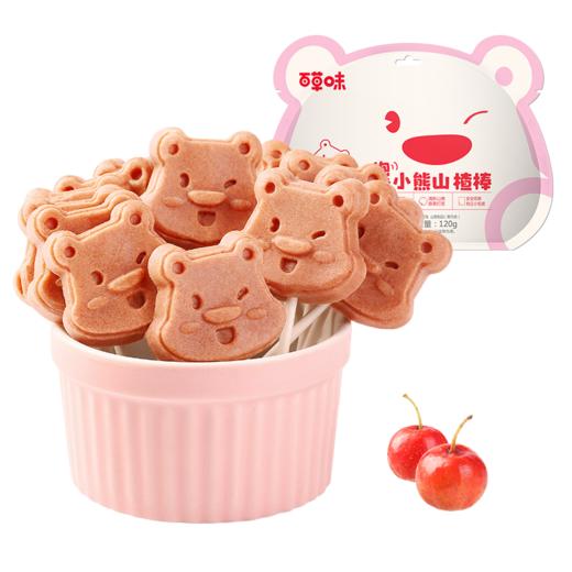 【包邮】小熊山楂棒120g*3袋 好吃有趣 解馋不腻 商品图5