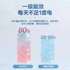 海尔（Haier）电热水器EC5FA 商品缩略图3