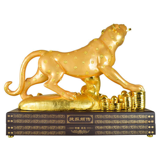 【推荐】贵州茅台集团 贵州老窖 53度 酱香型白酒 收藏摆柜 捷豹频传 商品图1