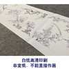 【长卷】工笔画白描底稿古画长卷《四时花鸟图》多种白描尺寸可选G026 商品缩略图2