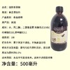 【易碎】英国瑞娜香草精 500ML原装烘焙西点冰淇淋DIY用（包装随机发） 商品缩略图3