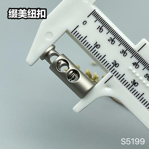 S5199(整包购买) 商品图4