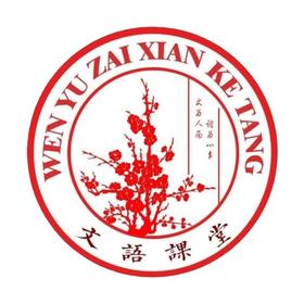 寒假专题课演示视频