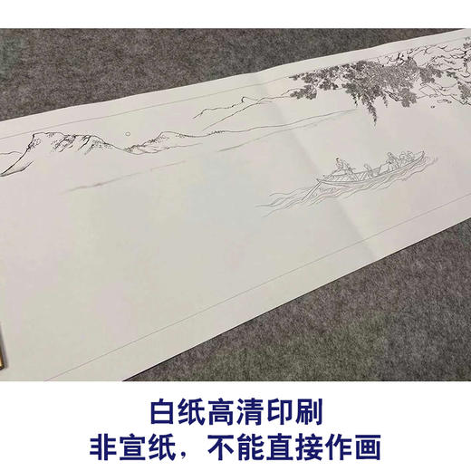 【长卷】工笔山水人物画白描底稿古画长卷仇英《赤壁图》多种白描尺寸可选G023 商品图2