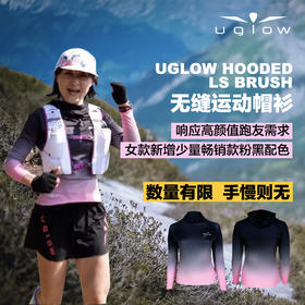 UGLOW无缝运动帽衫 HOODED LS BRUSH 可定制男女跑步健身户外运动深蓝色上衣