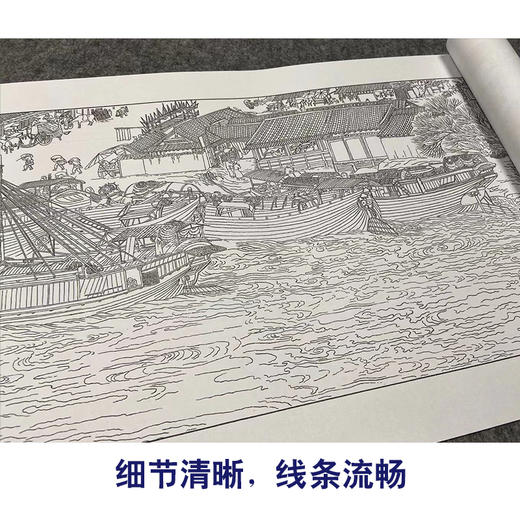 【长卷】工笔山水人物画白描底稿古画长卷张择端《清明上河图》多种白描尺寸可选G007 商品图3