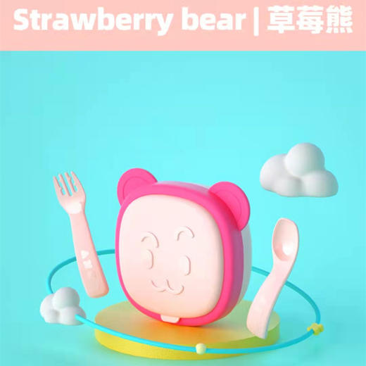 Octoto奥克兔兔 小熊餐盒宝宝便携餐具儿童外出辅食碗婴儿辅食盒6月-3岁 商品图4