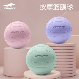 JOINFIT 肌肉放松筋膜球足底按摩球【π高弹按摩球】（非质量问题，不支持换和退）