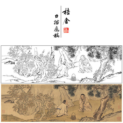 【长卷】工笔山水人物画白描底稿古画长卷萧晨《仿李希采薇图》多种白描尺寸可选G027 商品图0