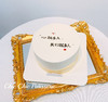 简约情人蛋糕 | 昔果 商品缩略图0