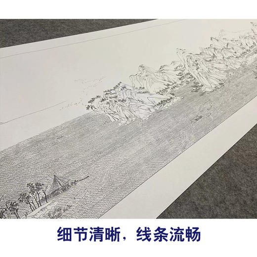 《千里江山图》局部-51*180厘米白描底稿多图案可选 商品图3