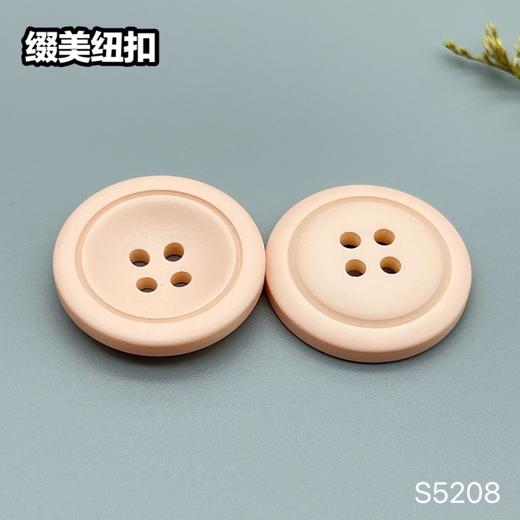 S5208(整包购买) 商品图3