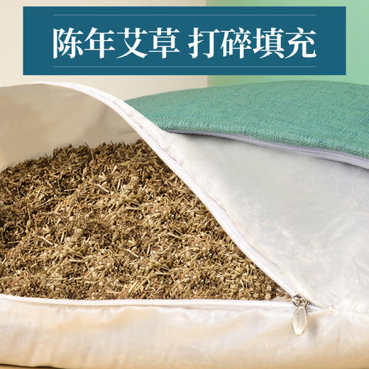 【春艺】组合艾草枕 圆柱睡觉艾灸护颈艾草颈椎枕 商品图1