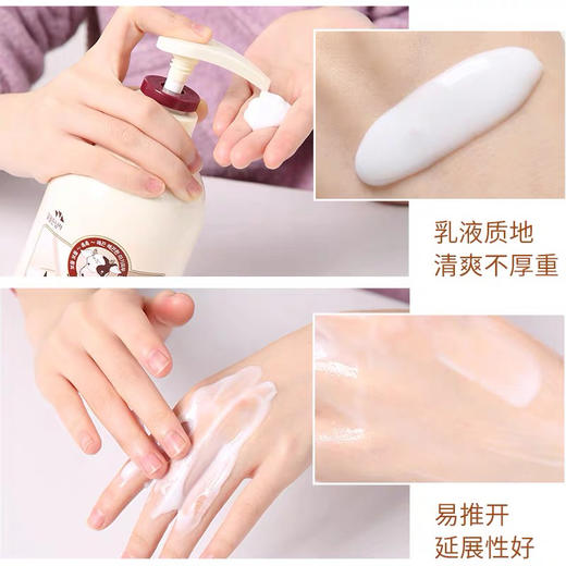 韩国所望牛奶身体乳500ml 商品图6