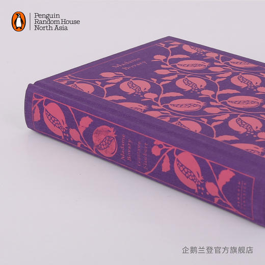 嘉德文库|【企鹅兰登】包法利夫人 Madame Bovary 布纹经典 福楼拜 英文原版 批判现实主义 法国文学 商品图2