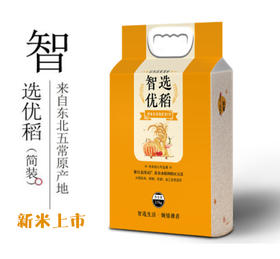 稻花香大米袋装2.5kg