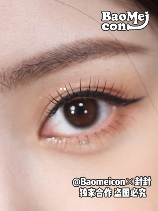 BAOMEICON·日抛  小黑环 14.0  <封封同款> 黑发红唇的高级感妆容！清冷古风！日常通勤少不了的小黑环！！韩产0-800度<一副两片> 商品图1