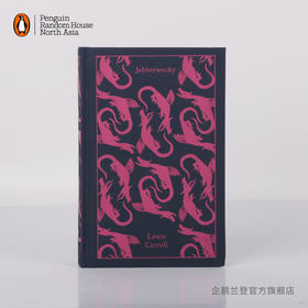 嘉德文库|【企鹅兰登】伽卜沃奇与其他胡言乱语 Jabberwocky and Other Nonsense 布纹经典 诗集 刘易斯•卡罗尔 英文原版