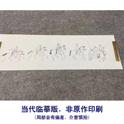 【长卷】工笔人物画白描底稿古画长卷佚名《游骑图》多种白描尺寸可选G032 商品图1