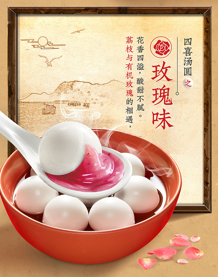 顺丰冷链包邮嘉华汤圆多口味可选