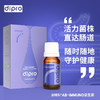 dipro迪辅乐AB-IMMUNO益生菌大人成人调理肠道肠胃进口安优诺滴剂【72小时发货】 商品缩略图4