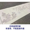 【长卷】工笔花鸟画白描底稿古画长卷恽寿平《百花图卷》多种白描尺寸可选G040 商品缩略图2