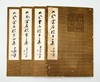 《大风堂名迹》，全4册，8开 商品缩略图0