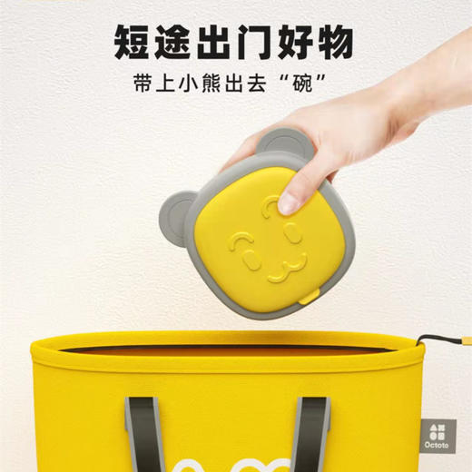 Octoto奥克兔兔 小熊餐盒宝宝便携餐具儿童外出辅食碗婴儿辅食盒6月-3岁 商品图3