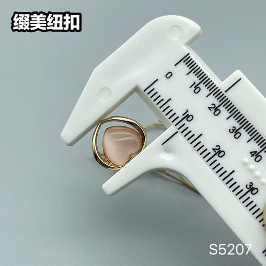 S5207(整包购买) 商品图8