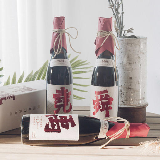 【手工酿造】绘璟 绍兴花雕酒礼盒装 640ml（尧舜禹系列） 商品图2