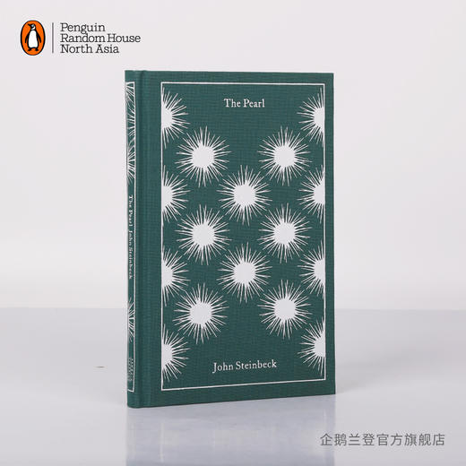 嘉德文库|【企鹅兰登】珍珠 The Pearl 约翰·斯坦贝克 布纹经典 诺贝文学奖得主 现实主义 英文原版 商品图1