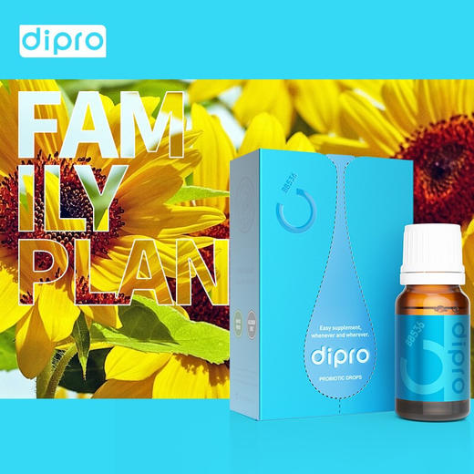 dipro迪辅乐益生菌森永bb536安益多成人儿童宝宝肠胃双歧杆菌滴剂【72小时发货】 商品图3