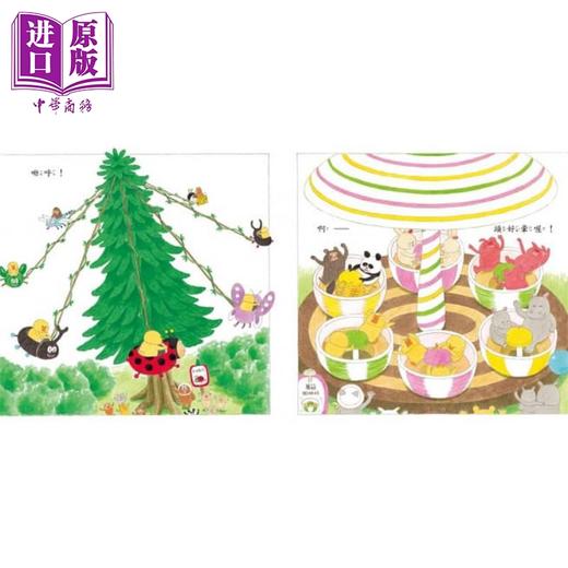 【中商原版】工藤紀子：小雞逛遊樂園（三版）小鲁文化 港台原版 小鸡宝宝书系列 儿童故事绘本 亲子共读图画书 3-6岁 商品图2
