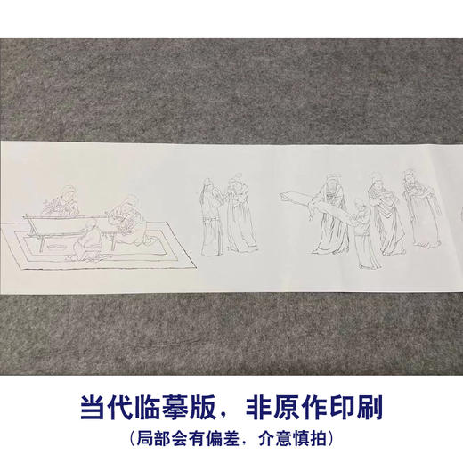 【长卷】工笔传统仕女人物画白描底稿古画长卷周昉《挥扇仕女图》多种白描尺寸可选G018 商品图1