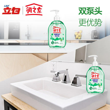 立白 润之素健康净护洗手液(芦荟)1+1促销装500g*2 商品图3
