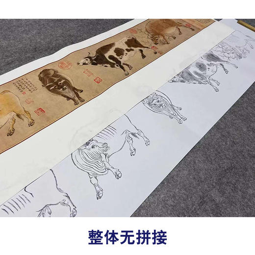 【长卷】工笔动物画白描底稿古画长卷韩滉《五牛图》多种白描尺寸可选G013 商品图4