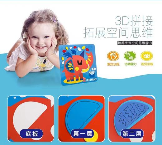 天空之城-尚童-美乐EVA贴纸套装 商品图4