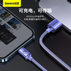 倍思 晶耀系列 快充数据线USB to iPone 2.4A 适用苹果14/13/12 充电线 商品缩略图4