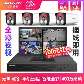 社区  无线360全景无死角高清夜视摄像头远程连手机4g无网络室外监控器