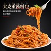 南街村鲜拌面新款飘香拌面 商品缩略图3
