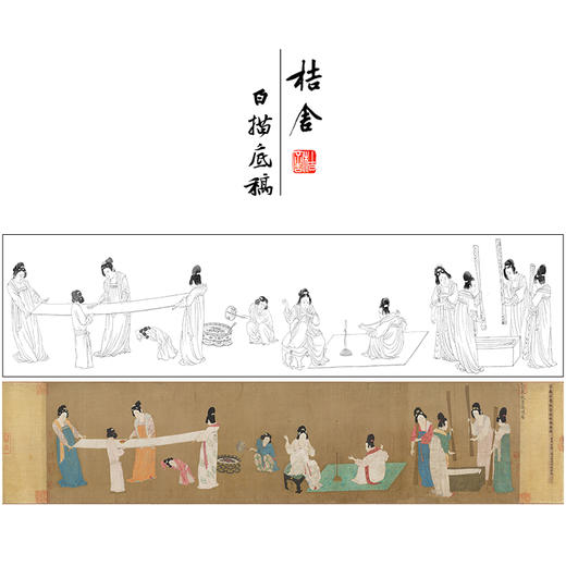 【长卷】工笔传统仕女人物画白描底稿古画长卷张暄《捣练图》多种白描尺寸可选G019 商品图0