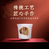 【积分兑换福利】羊脂玉瓷生肖杯（可选生肖） 商品缩略图2