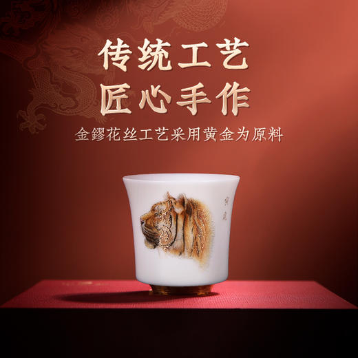 【积分兑换福利】羊脂玉瓷生肖杯（可选生肖） 商品图2