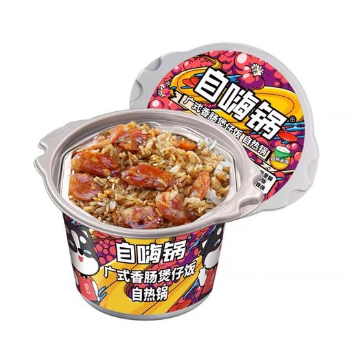 自嗨锅（广式香肠）煲仔饭245g 商品图0