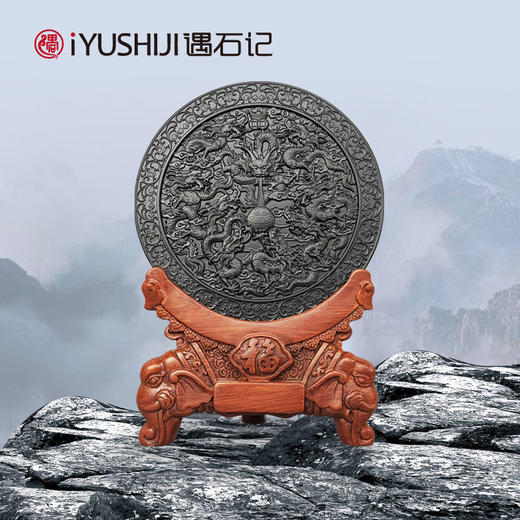 遇石记【泰山墨玉】九龙保福平安玉璧摆件 商品图0
