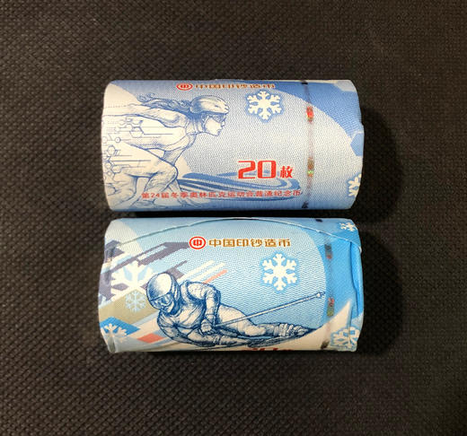 2022年冬奥会纪念币 商品图1