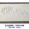 【长卷】工笔人物画白描底稿古画长卷张暄《虢国夫人游春图》多种白描尺寸可选G009 商品缩略图1